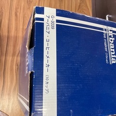 ア-バニア・コーヒーメーカー　G-3039の画像