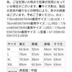 AVIREX【未使用】アヴィレックス　トレーナー　の画像