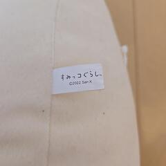 すみっこぐらし　にせつむり　ぬいぐるみ大の画像