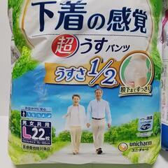 大人用 紙パンツ/おむつ&紙パンツ用パッド セット 男女共用 ユニチャーム/ライフリーの画像