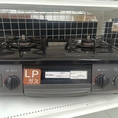 ★ジモティ割あり★ Rinnai LPガステーブル  19年製 ...