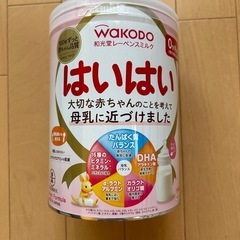 【新品未開封】粉ミルク　はいはい