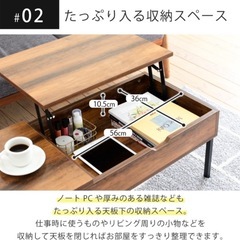昇降式テーブル ローテーブルの画像