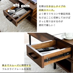 昇降式テーブル ローテーブルの画像