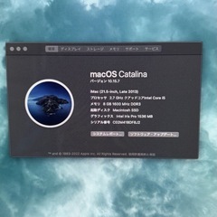 iMacデスクトップ SSDに換装済み 価格交渉受付ます。の画像