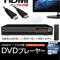 【未使用】DVDプレイヤー