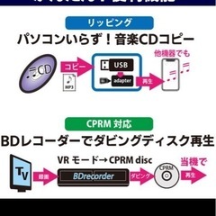 【受渡し予定者決定】未使用DVDプレイヤーの画像