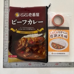 CoCo壱カレーセット♪マステ+ケース+メモ帳の画像