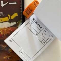 CoCo壱カレーセット♪マステ+ケース+メモ帳の画像