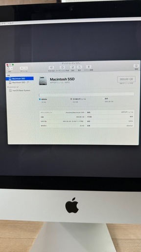 iMacデスクトップ SSDに換装済み