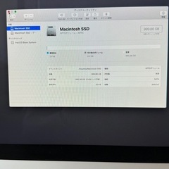 iMacデスクトップ SSDに換装済み 価格交渉受付ます。の画像