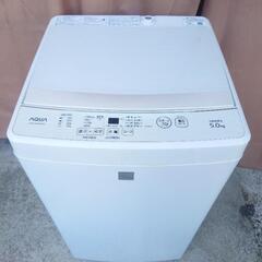 アクア AQW-GS5E7 全自動電気洗濯機 5.0kg 201...