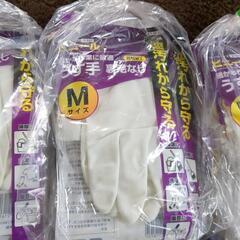 ゴム手袋　抗菌加工　Мサイズ10枚入り500円です。　