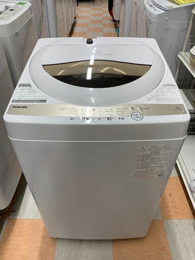 【初売り】 東芝 ☆ジモティ割引あり☆洗濯機 AW-5GA1 ※当店6ヶ月 2022年製 洗濯機