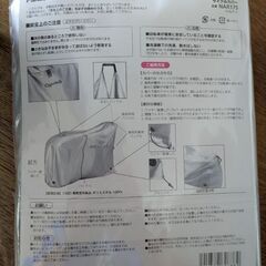 【新品未使用】Panasonic サイクルカバーの画像