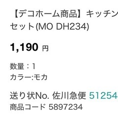 ボウル　キッチンセットの画像