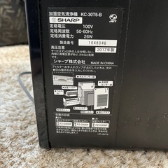 SHARP加湿空気清浄機KC-30T5-B 黒 (かくた) 東久留米の季節