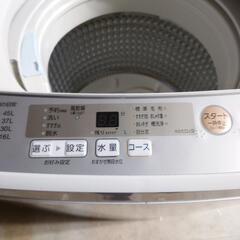AQUA 洗濯機 中古 アクア AQW-GS50H(W) 2020年製 全自動 5.0kg