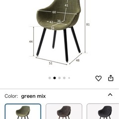 ダイニングチェアの画像