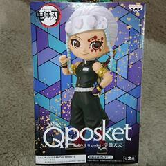 ✨新品・未開封✨鬼滅の刃Qposket⑱の画像