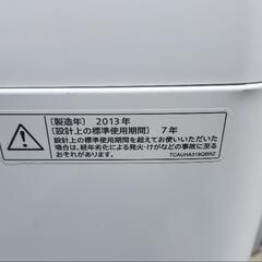 SHARP 洗濯機穴なし層の画像