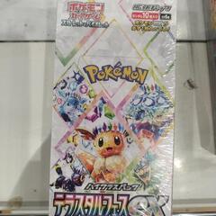 テラスタルフェスex