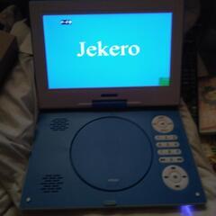 美品Jekero社製ポータブルDVDプレーヤーの画像