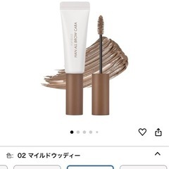 ロムアンド 眉マスカラ