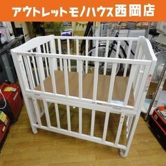 折りたたみ ベビーベッド KATOJI ミニベッド 内寸60×9...