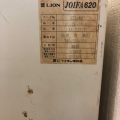☆無料☆書類キャビネット（パンフレットケース）の画像