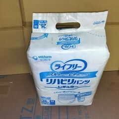大人用紙おむつ【ライフリー リハビリパンツ レギュラー ２６枚】 ①