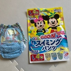 水遊び用オムツ　Lサイズ　1枚　　