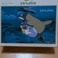 中古品を格安/激安/無料であげます・譲ります｜ジモティー