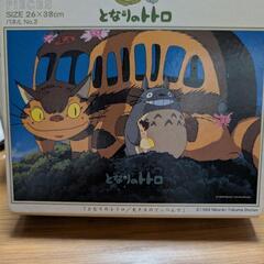 となりのトトロ　ジグソーパズル