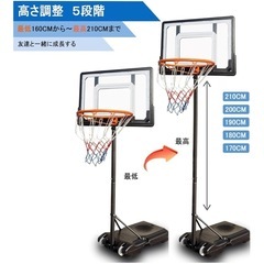 バスケットゴールの画像