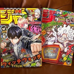 少年ジャンプ22冊（55〜19号）➕20号