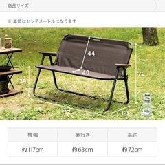 ［未使用に近い］折りたたみチェア　アウトドアチェア　キャンプ　ベンチの画像
