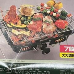 captain stag ガスコンロ