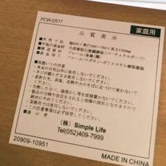 ☆お値下げJM19785K)パソコン台<幅：約60cm 奥行：約52cm 高さ：約70cm> 中古品【取りに来られる方限定】の画像