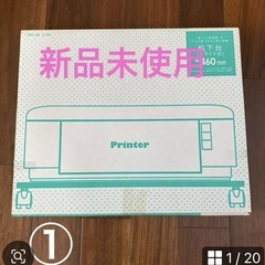 ⭐️新品未使用⭐️机下台収納　リヒトラブ　46✖️35㎝　組み立て式の画像