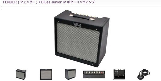 Fender Blues Junior IV  スタジオ保管