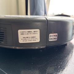 2017年製　ルンバ　動作確認済みの画像