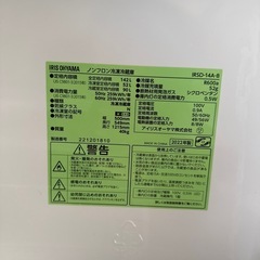 《セール‼️》冷蔵庫 2022年製 の画像
