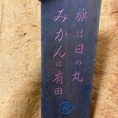 昔レトロなそろばんの画像