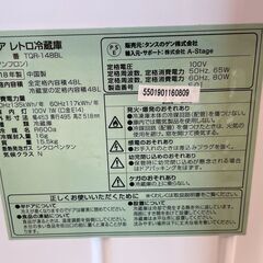 【６ケ月間保証付】1ドアレトロ冷蔵庫　タンスのゲン　2018年製【ﾄﾚﾌｧｸ桶川店】
