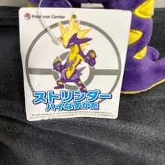 ポケモン ストリンダー ハイなすがた ぬいぐるみの画像