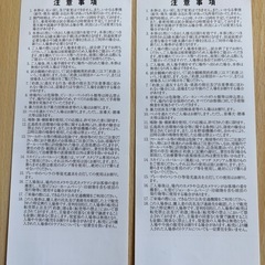 カープチケット　8月11日(月) 阪神戦の画像