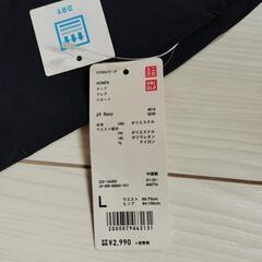 新品タグ付き　レディース　ユニクロ　スカート　紺色　Lサイズの画像