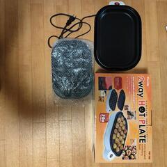 ホットプレート
