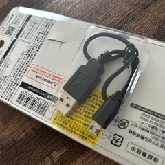 モバイルバッテリー2500mAhの画像